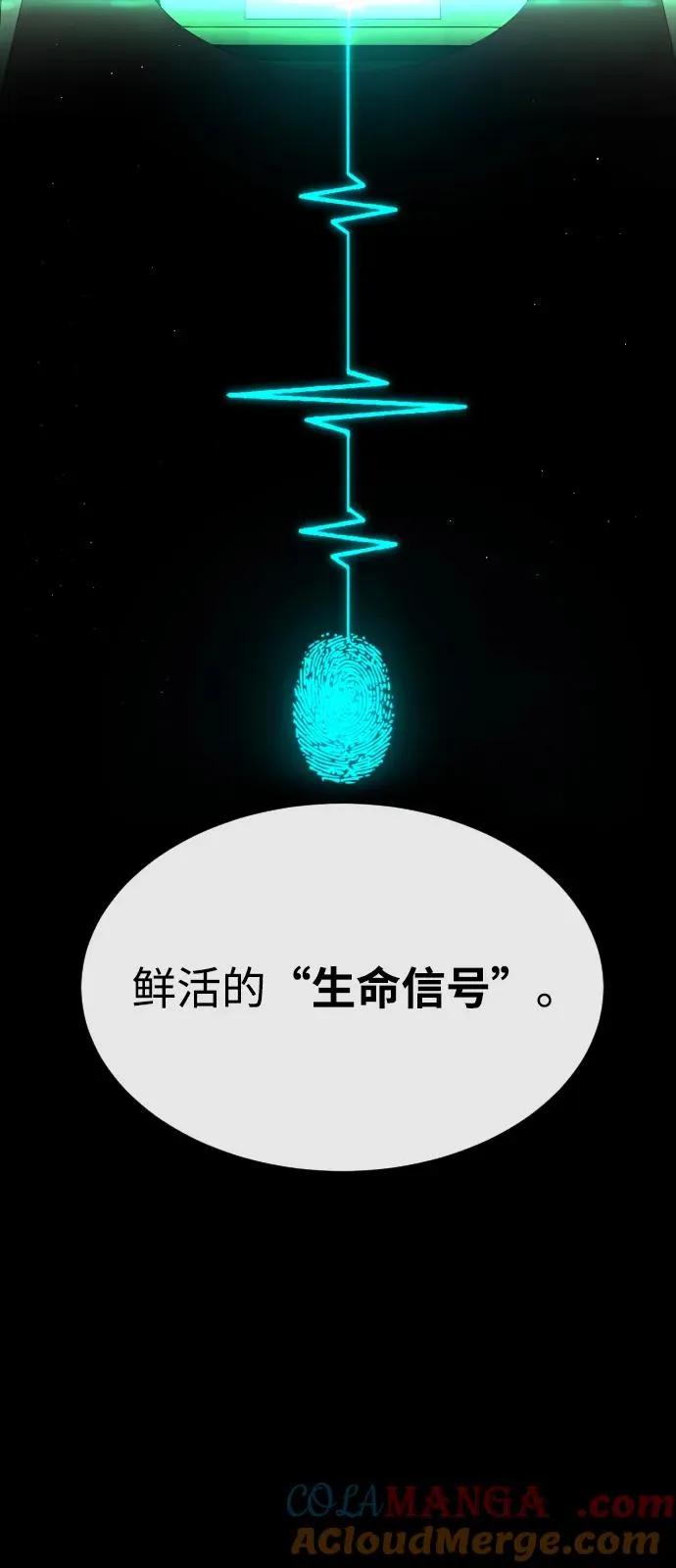 [第82话] 恩惠 第25页
