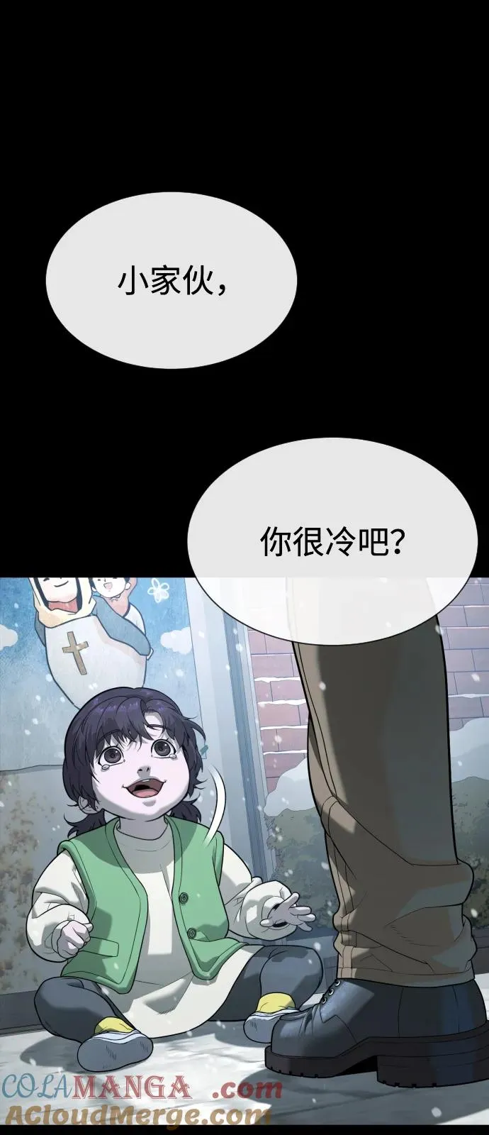 [第82话] 恩惠 第77页