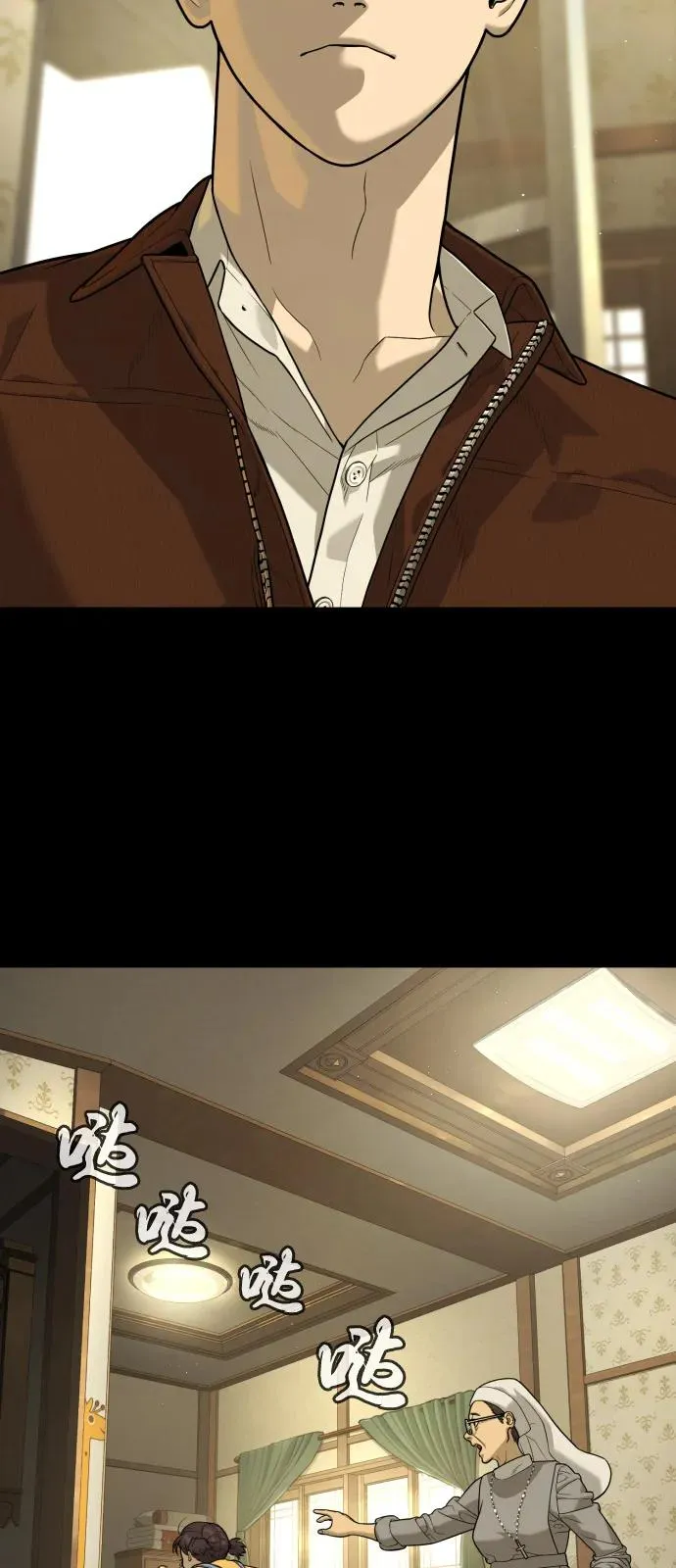 [第83话] 尤达·以斯加略 第23页