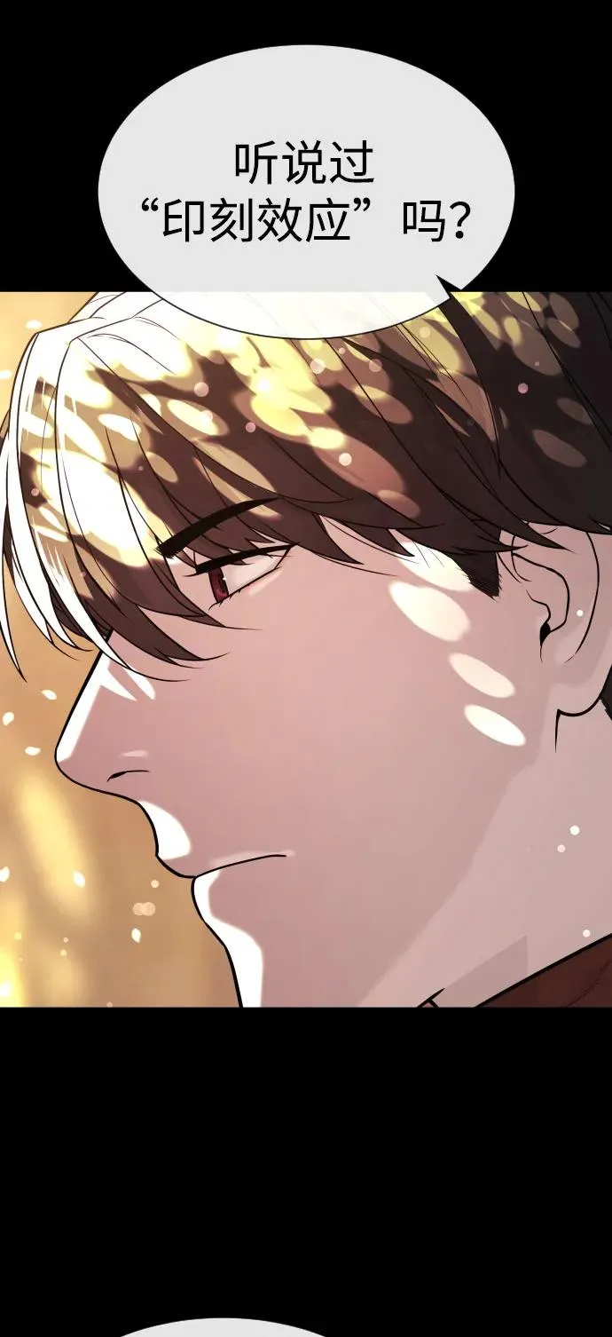 [第83话] 尤达·以斯加略 第36页