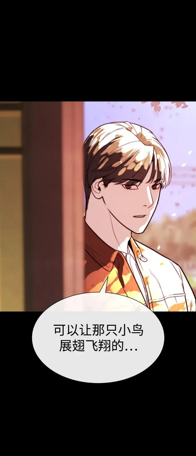 [第83话] 尤达·以斯加略 第42页