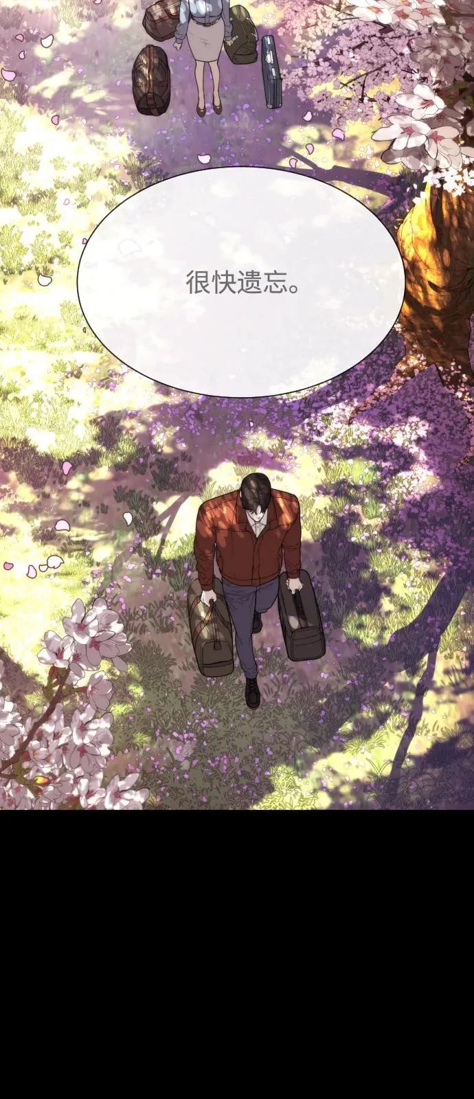 [第83话] 尤达·以斯加略 第47页