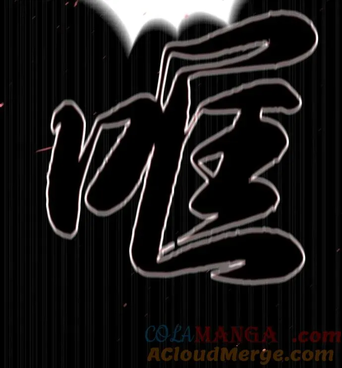 [第83话] 尤达·以斯加略 第53页