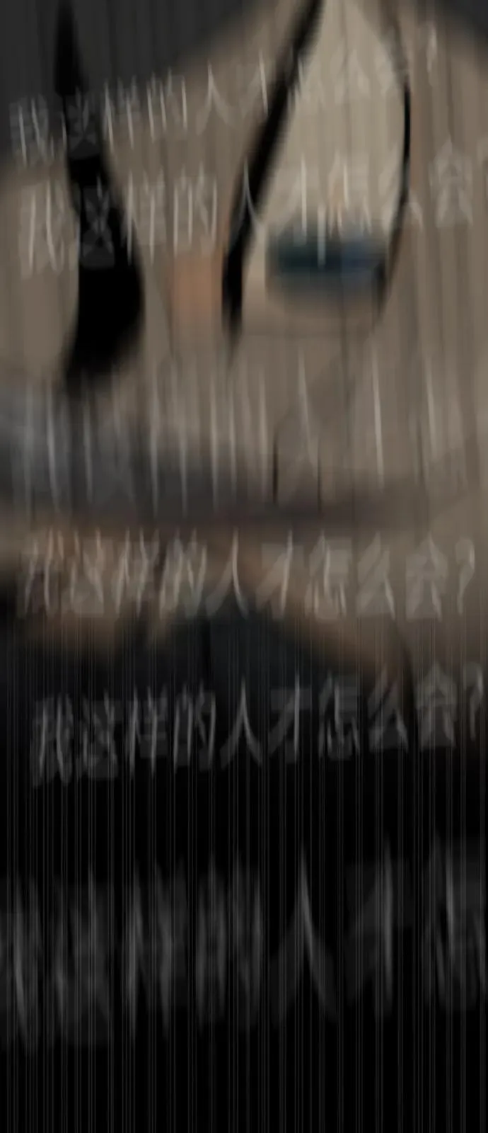 [第83话] 尤达·以斯加略 第70页