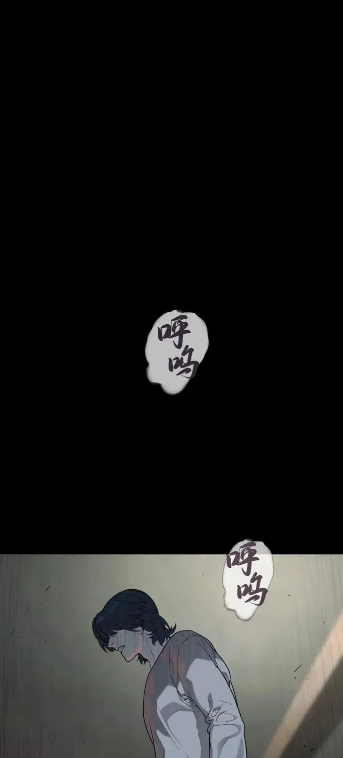 [第83话] 尤达·以斯加略 第72页