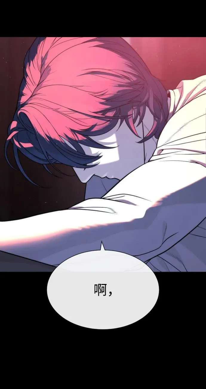 [第83话] 尤达·以斯加略 第103页