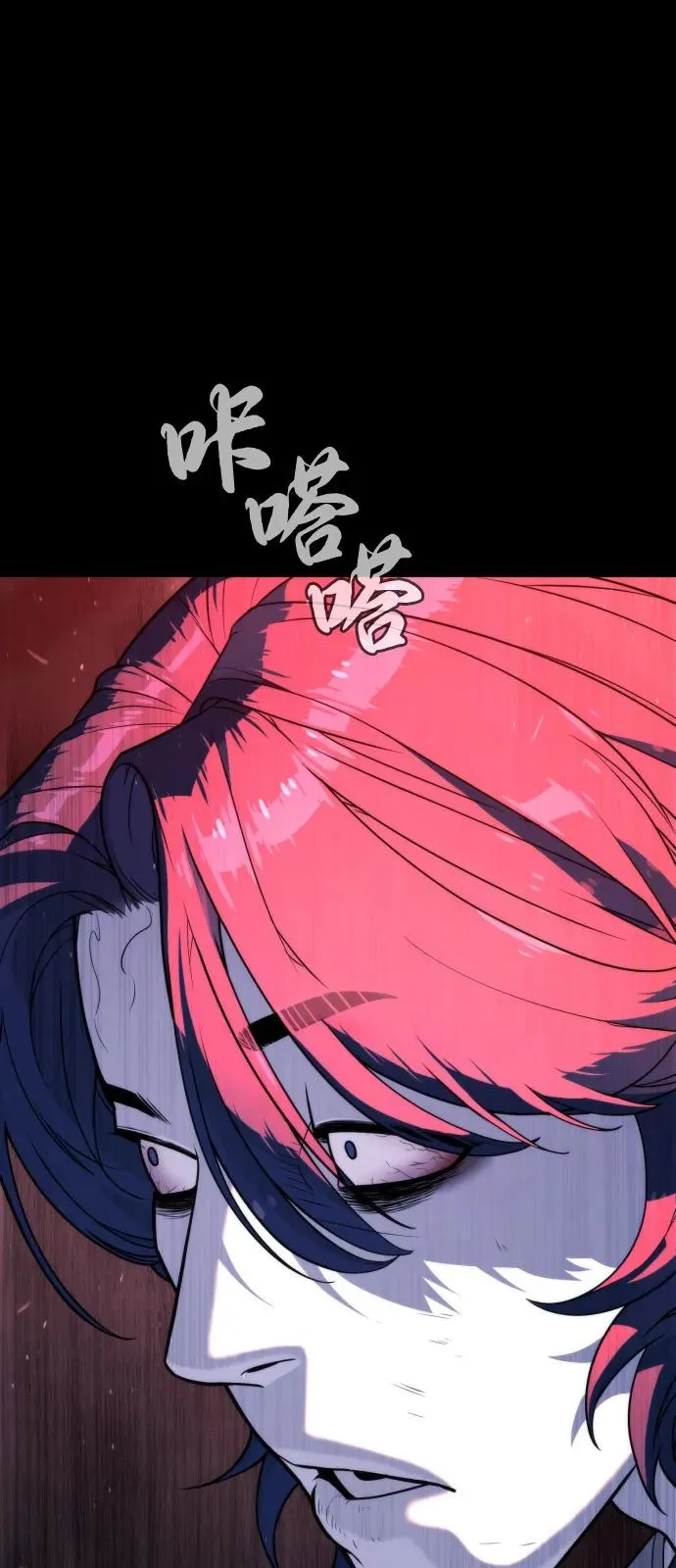 [第83话] 尤达·以斯加略 第106页