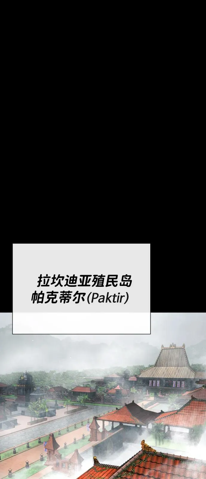 [第83话] 尤达·以斯加略 第108页