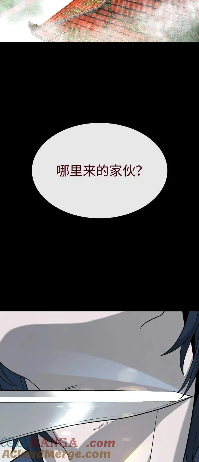 [第83话] 尤达·以斯加略 第109页