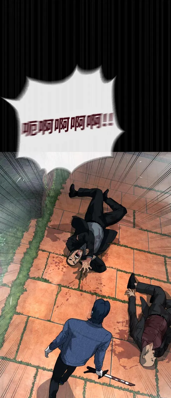 [第83话] 尤达·以斯加略 第119页