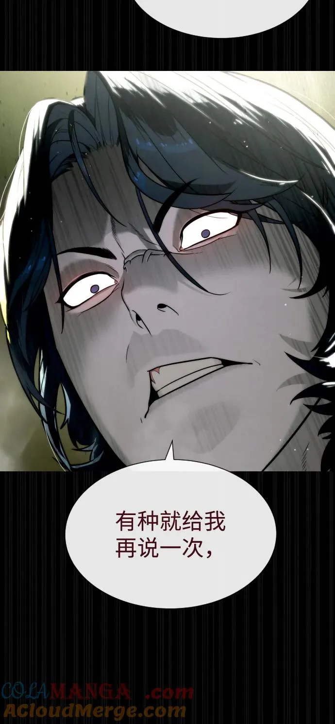 [第83话] 尤达·以斯加略 第121页