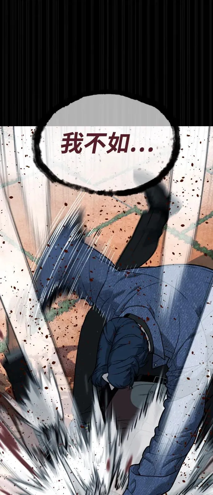 [第83话] 尤达·以斯加略 第126页