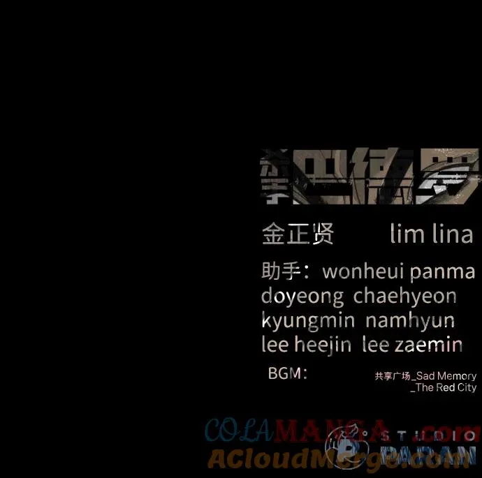[第83话] 尤达·以斯加略 第153页