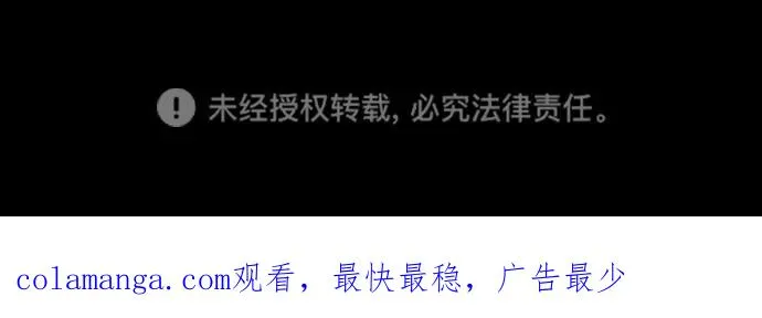 [第83话] 尤达·以斯加略 第154页