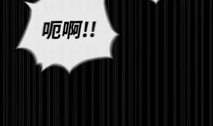 [第84话] 巴德罗VS犯罪国 第18页