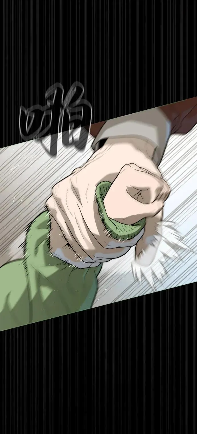 [第84话] 巴德罗VS犯罪国 第20页
