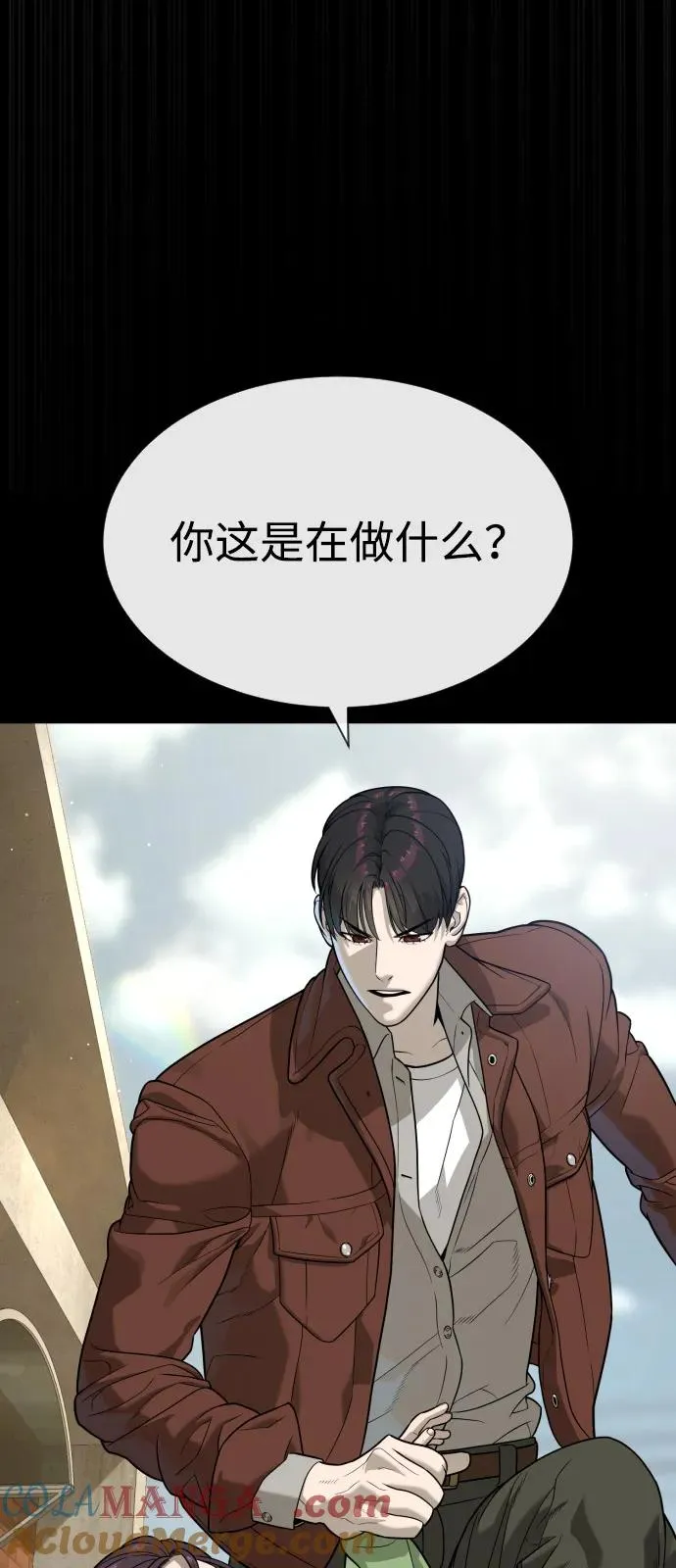 [第84话] 巴德罗VS犯罪国 第21页