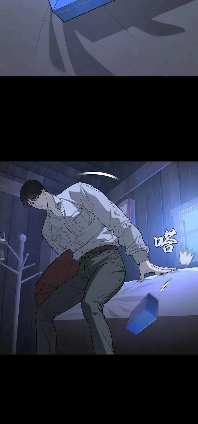 [第84话] 巴德罗VS犯罪国 第36页