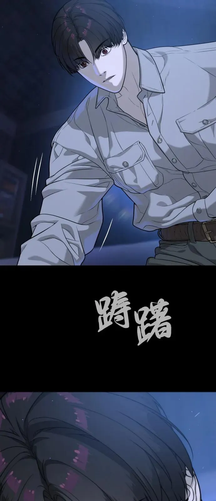 [第84话] 巴德罗VS犯罪国 第38页