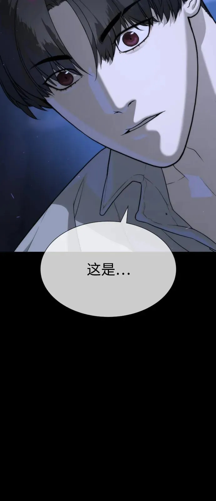 [第84话] 巴德罗VS犯罪国 第39页