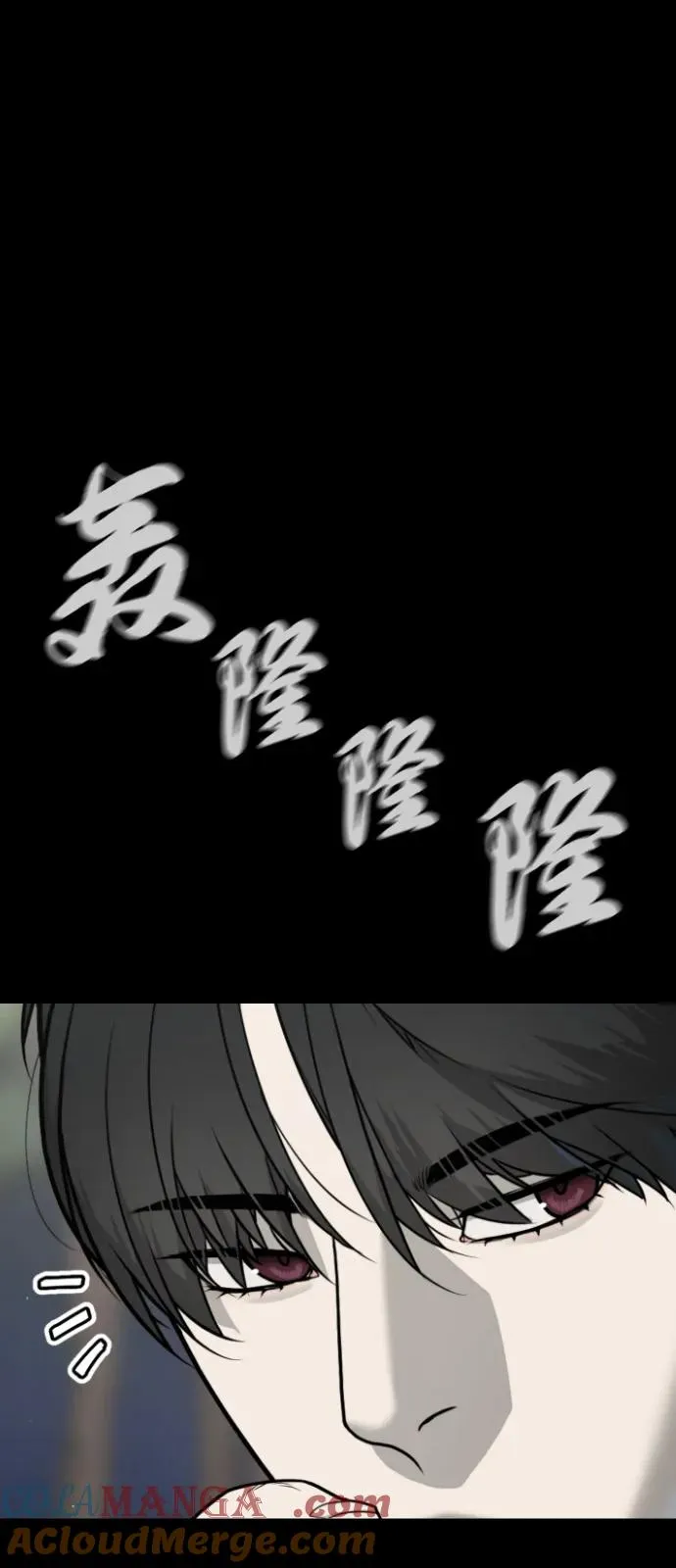 [第84话] 巴德罗VS犯罪国 第45页