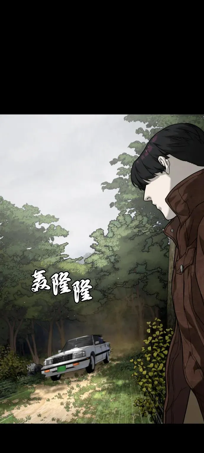 [第84话] 巴德罗VS犯罪国 第46页