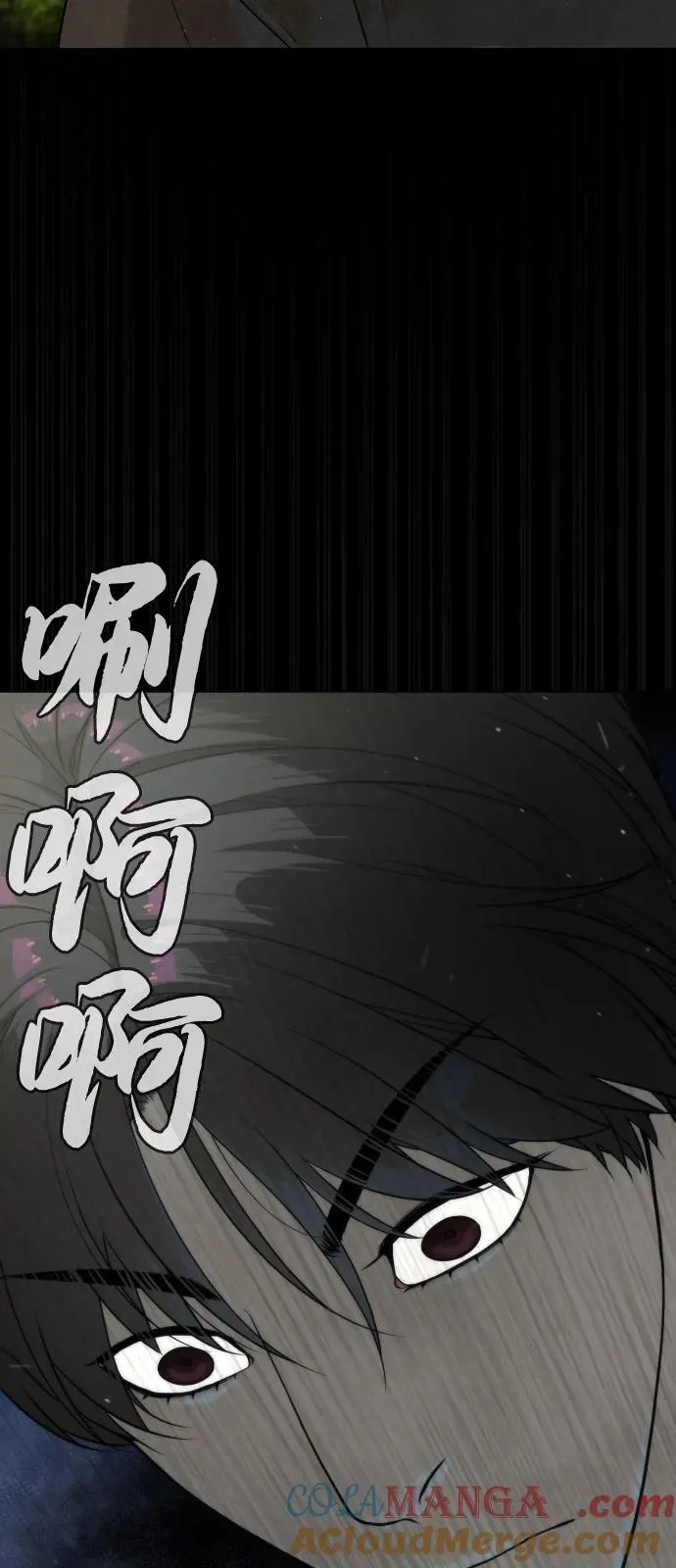 [第84话] 巴德罗VS犯罪国 第49页