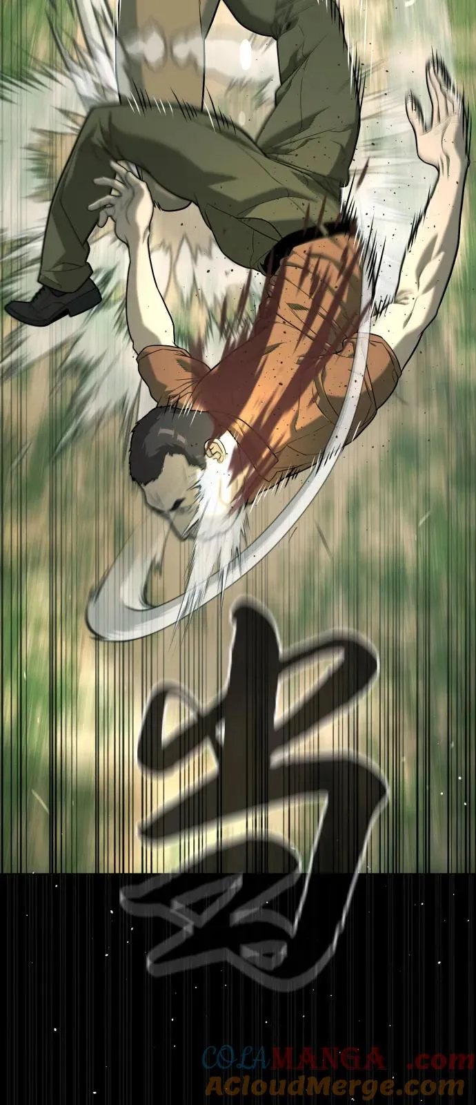 [第84话] 巴德罗VS犯罪国 第89页