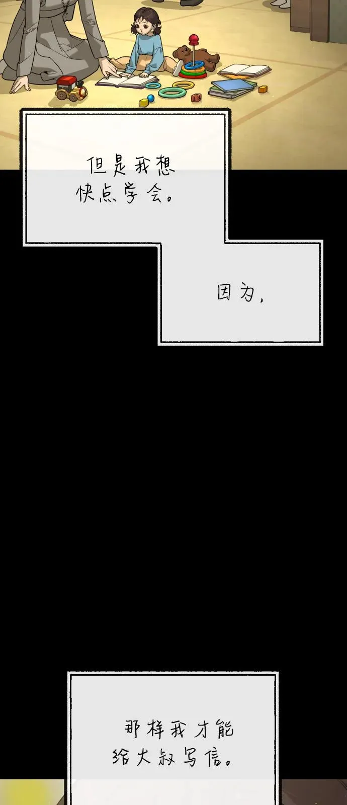 [第84话] 巴德罗VS犯罪国 第127页