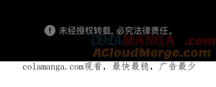[第84话] 巴德罗VS犯罪国 第157页