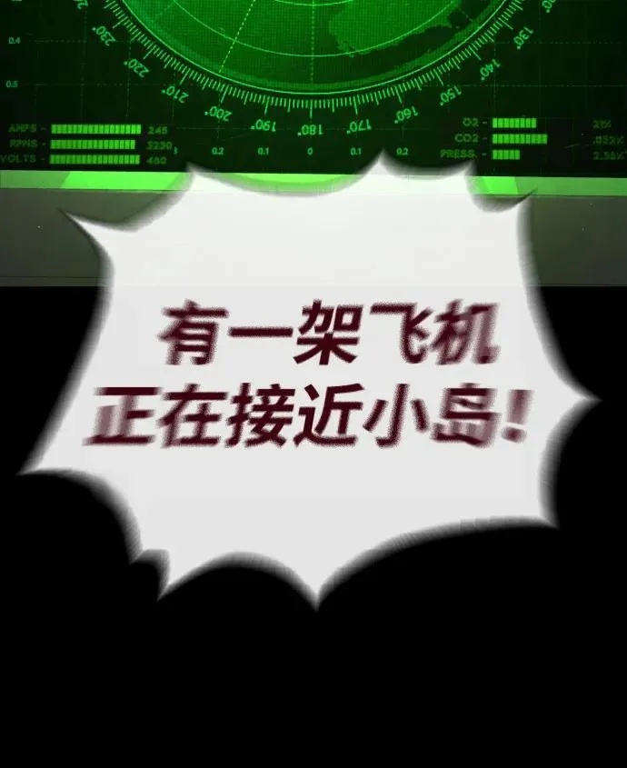 [第85话] 钥匙 第18页