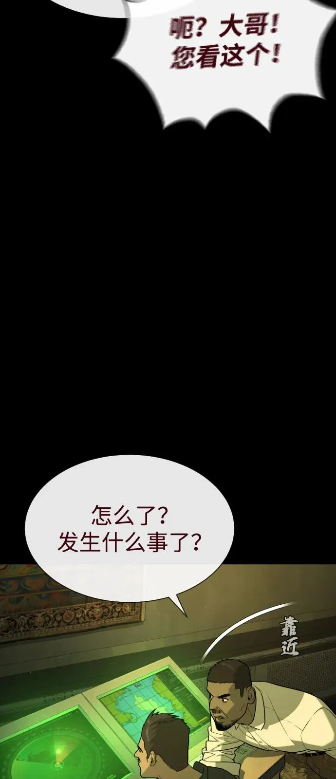 [第85话] 钥匙 第24页
