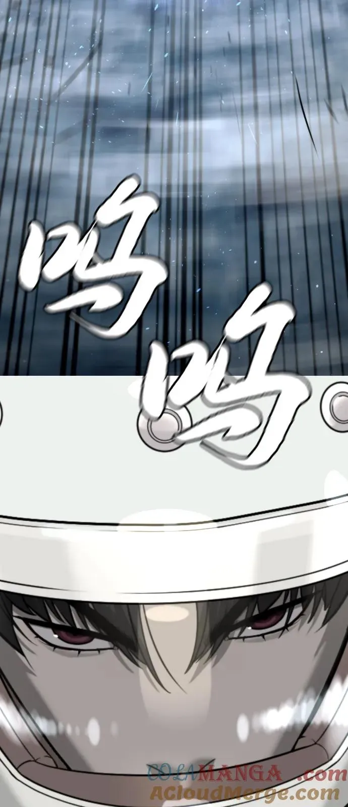 [第85话] 钥匙 第33页