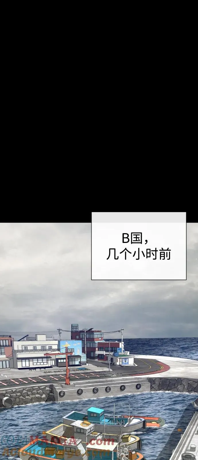[第85话] 钥匙 第37页