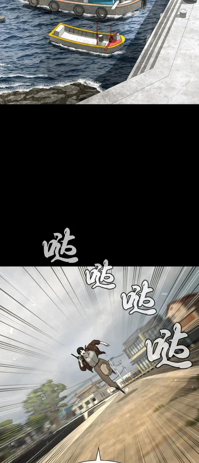[第85话] 钥匙 第38页