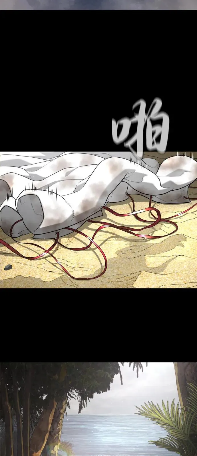 [第85话] 钥匙 第43页