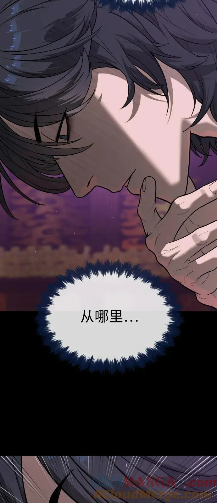 [第85话] 钥匙 第49页