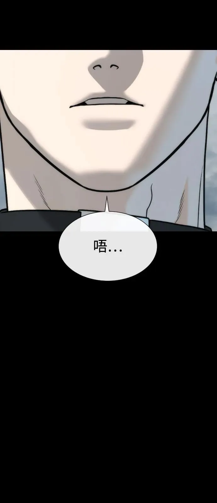 [第85话] 钥匙 第67页