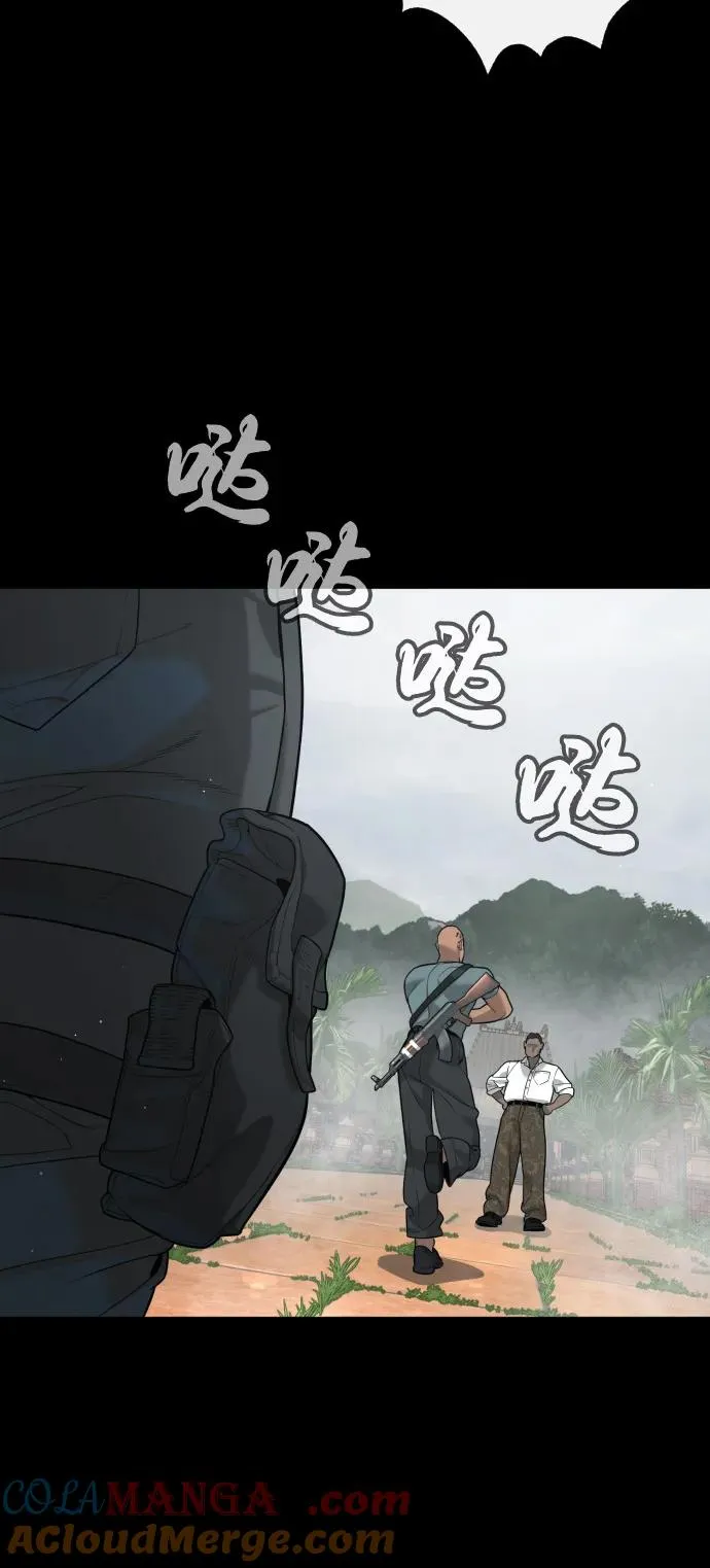 [第85话] 钥匙 第117页