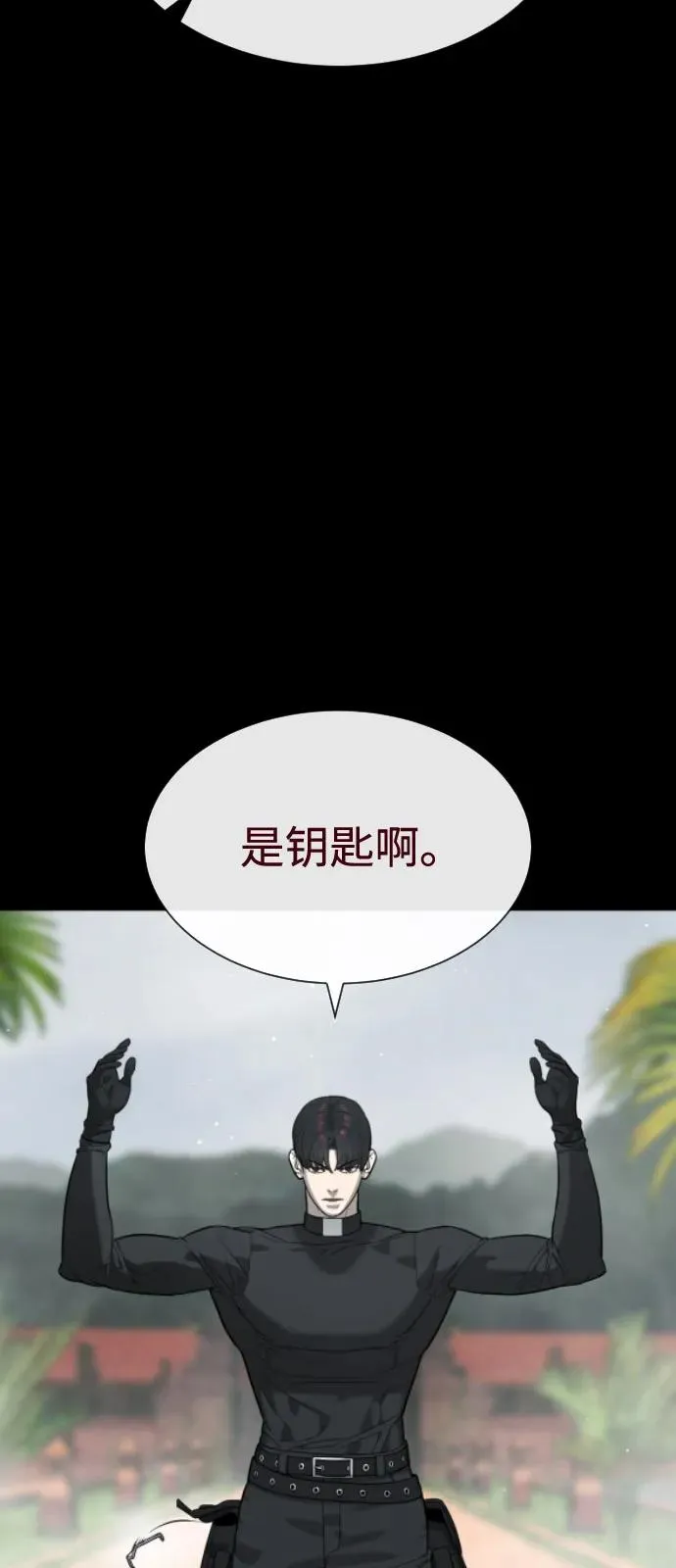[第85话] 钥匙 第122页