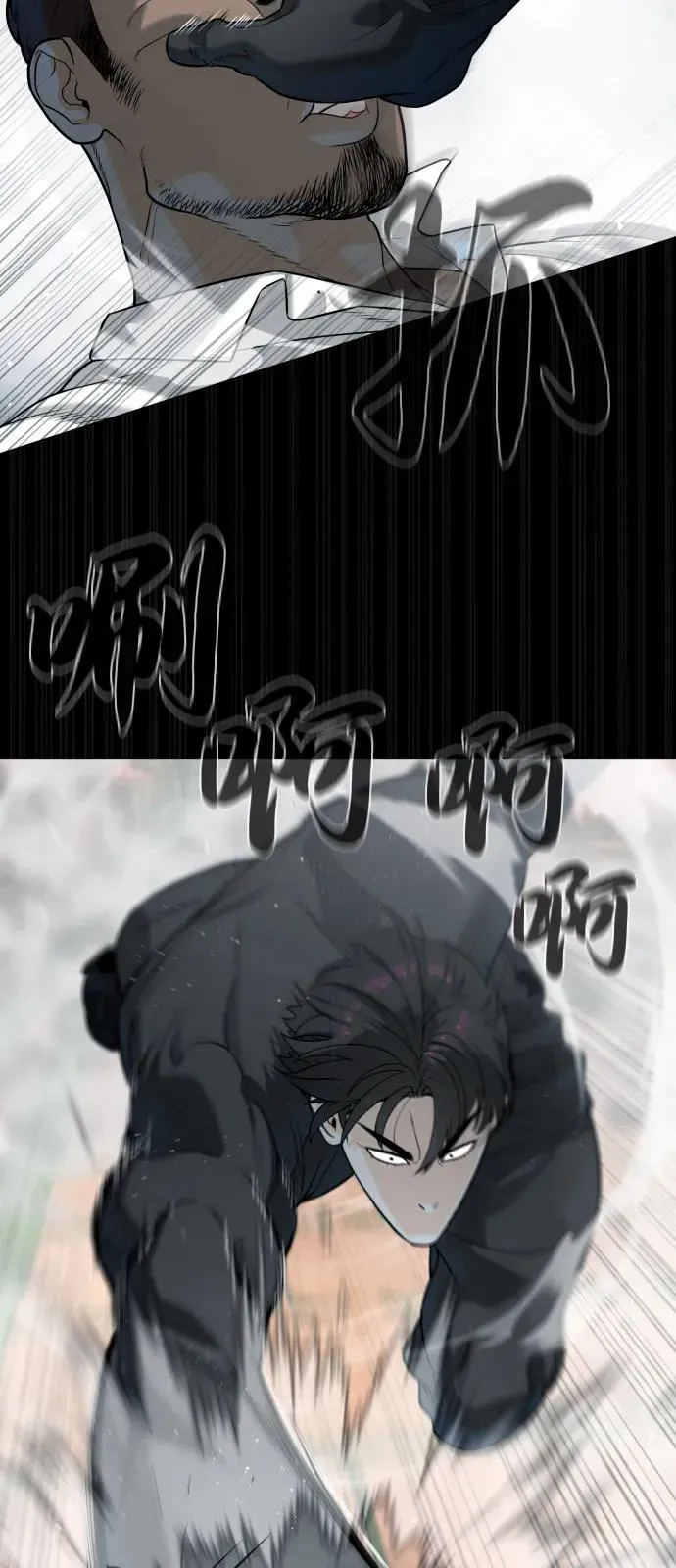 [第85话] 钥匙 第126页