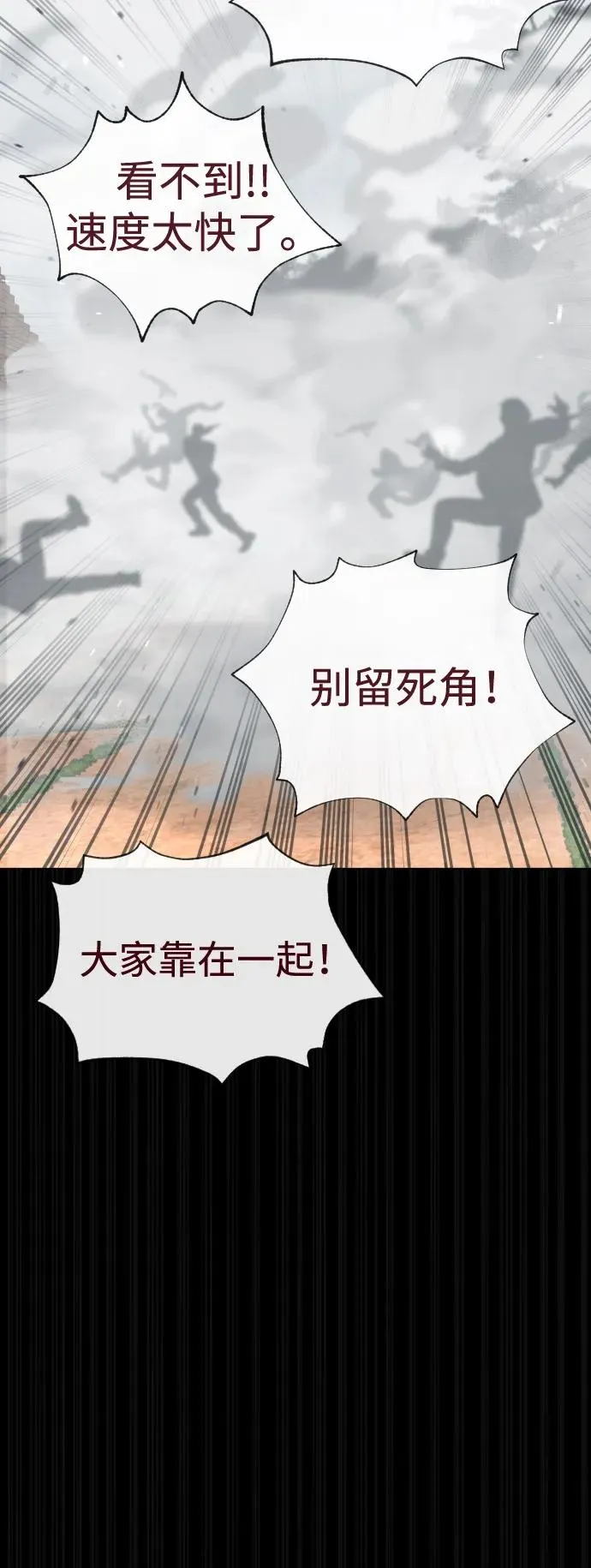 [第85话] 钥匙 第128页