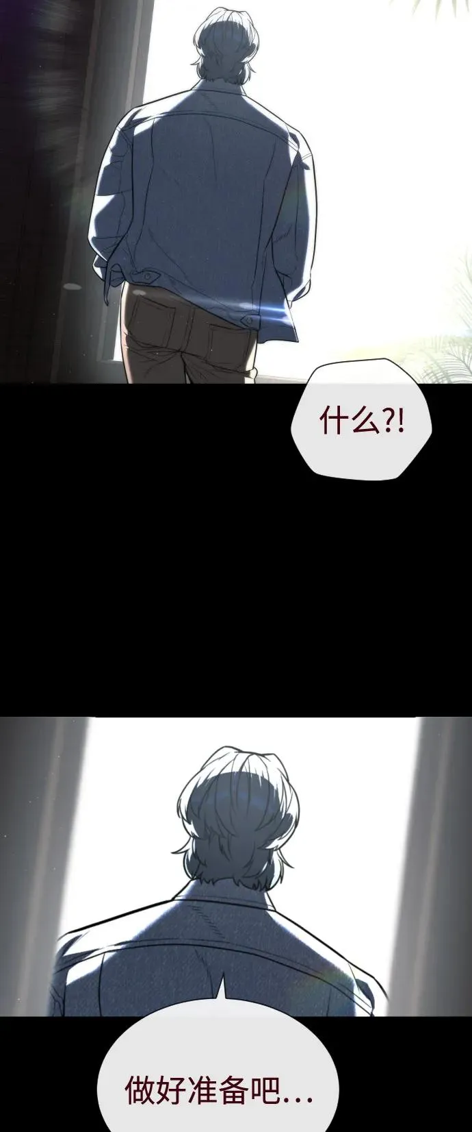 [第85话] 钥匙 第142页