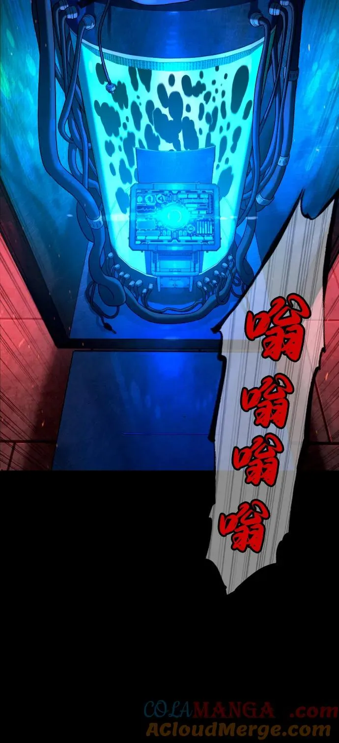 [第87话] 生化武器 第25页