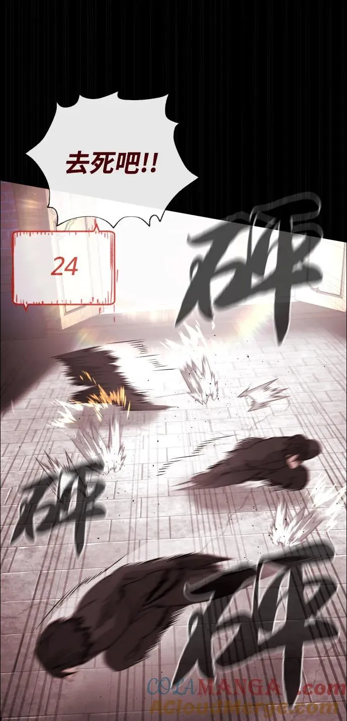 [第87话] 生化武器 第37页