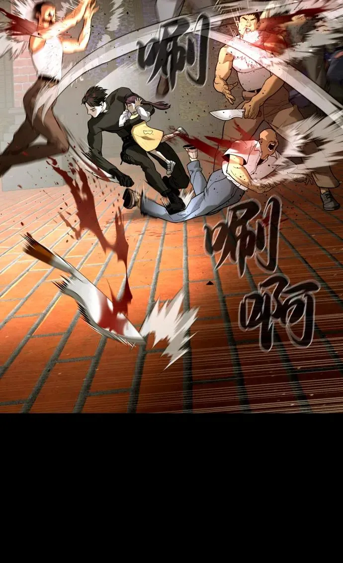 [第87话] 生化武器 第90页