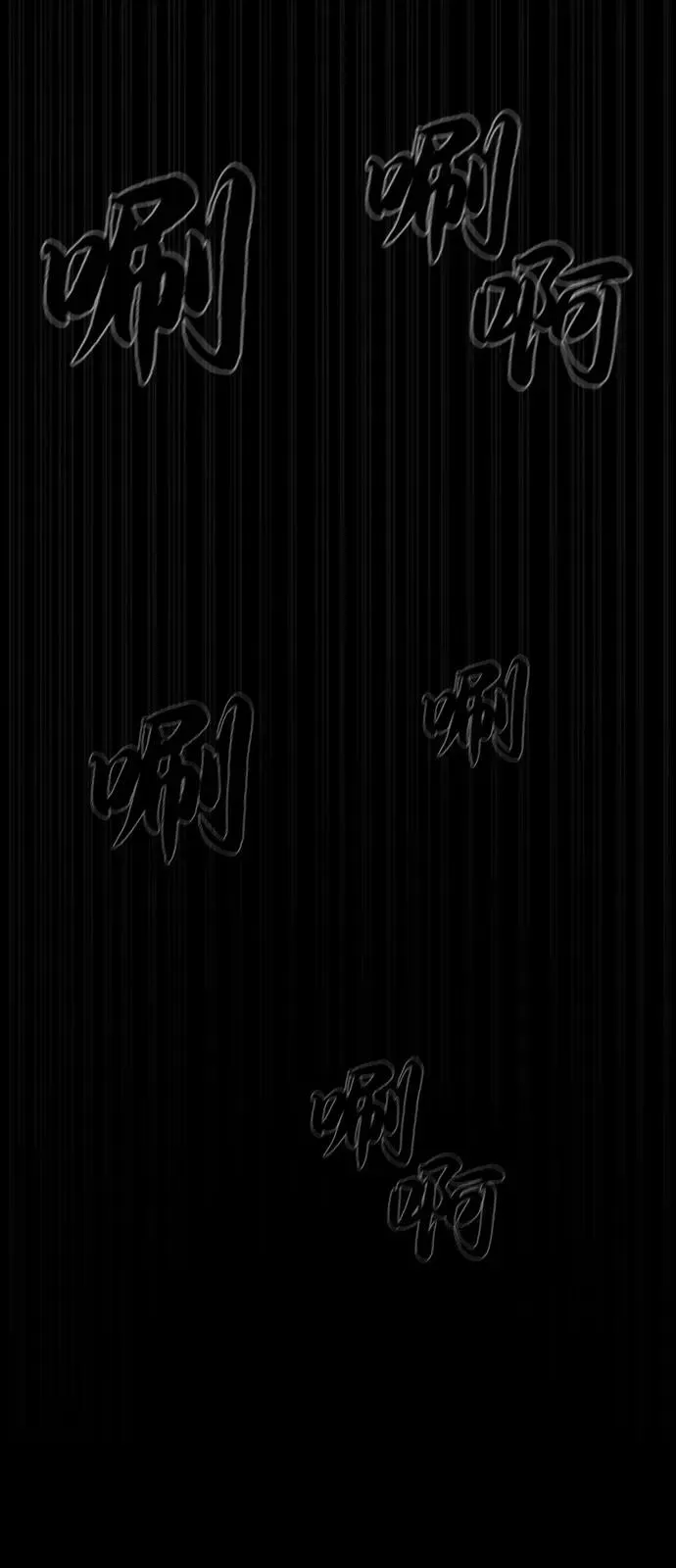 [第87话] 生化武器 第91页
