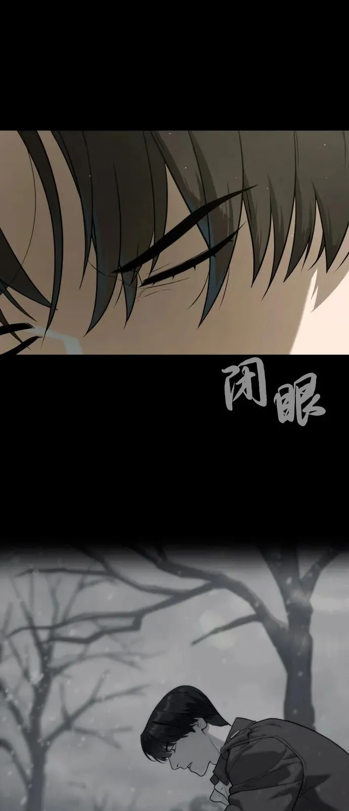 [第87话] 生化武器 第140页