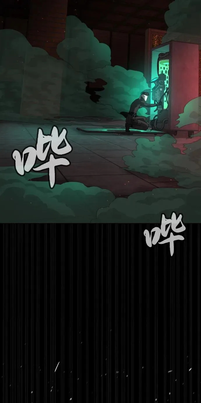 [第88话] 使徒巴德罗vs使徒尤达 第3页