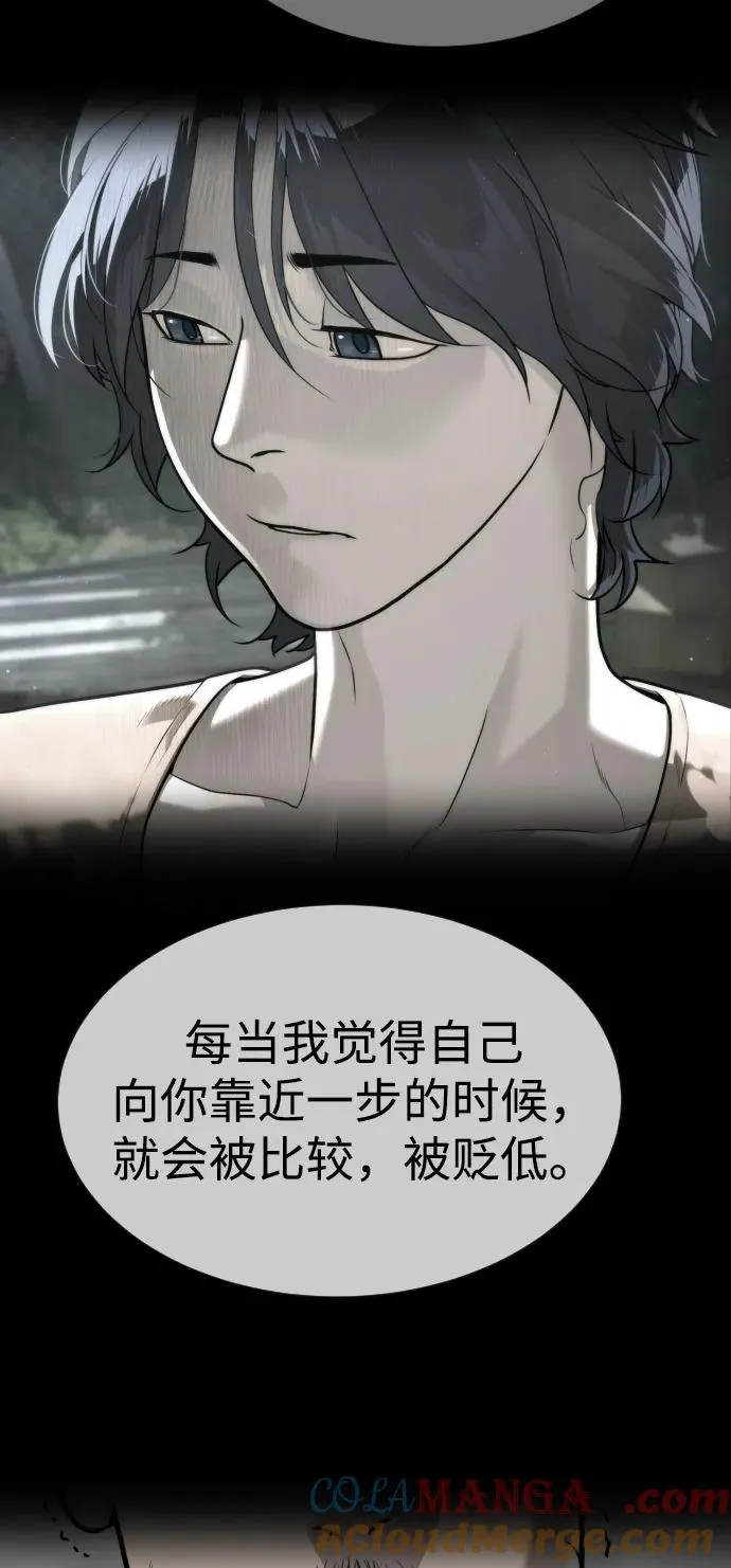 [第88话] 使徒巴德罗vs使徒尤达 第25页